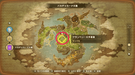 バカデッカーナ大陸