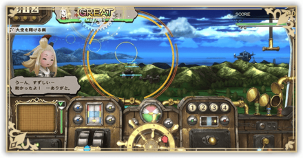 パニッククルーズパーシャル