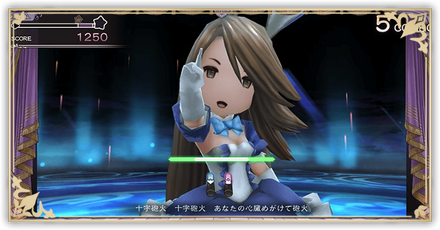 リズムキャッチパーシャル