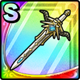 天空竜のつるぎ画像