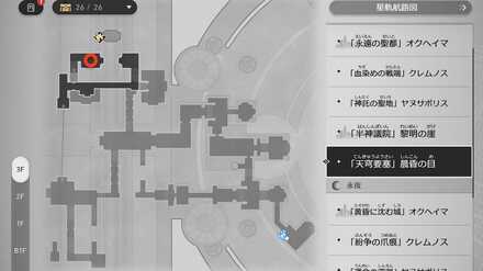 3F左上