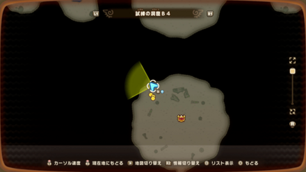 ラブリー眼帯入手場所マップ