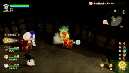 ラブリー眼帯入手場所