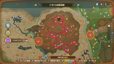 上赤鉱床ルート