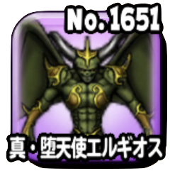 真・堕天使エルギオス(ギガ伝説級)画像