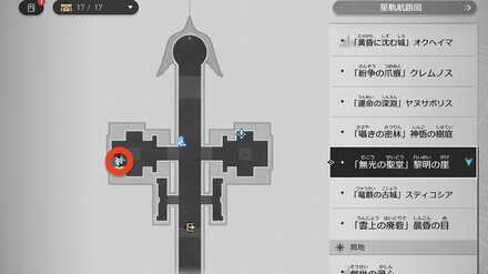 下部左側の部屋