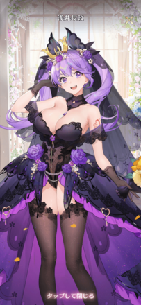 ［健康志向］浅井長政の画像