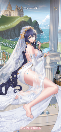 ハンニバルの画像