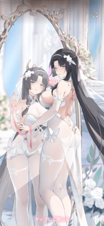 ［鏡の世界］卑弥呼の画像