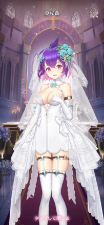 ［犒いのグルメ］夏侯覇の画像