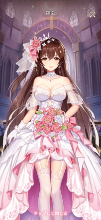 ［夏の水遊び］鍾会の画像