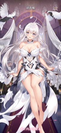 ［聖夜の燭光］胡喜媚の画像