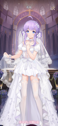 ［温泉上がり］荀攸の画像