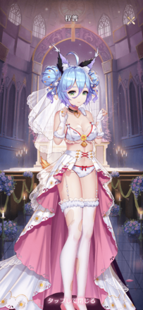 ［悪戯の夜］程普の画像