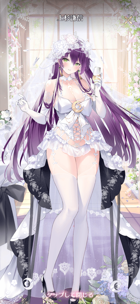 ［雪見温泉］上杉謙信画像