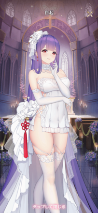 ［ゴシック回想録］白起の画像