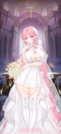 ［お正月］源頼光の画像