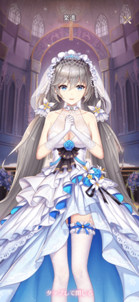 ［雲裳霜映］楽進の画像