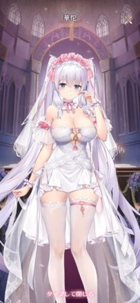 ［癒しの天使］華佗の画像