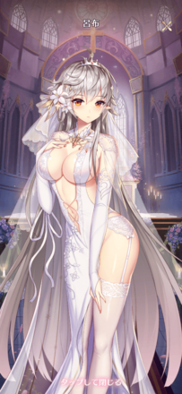 ［甘い恋人］呂布の画像