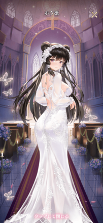 ［花見旅行］ホウ徳の画像