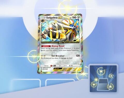 ソルガレオエフェクト