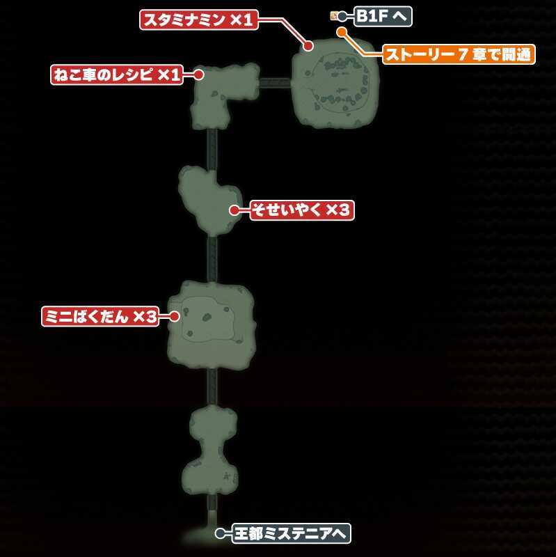 迷宮樹のウロ1階のマップ