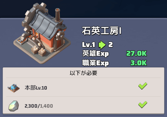 シーズン期間限定の資源や施設が追加される