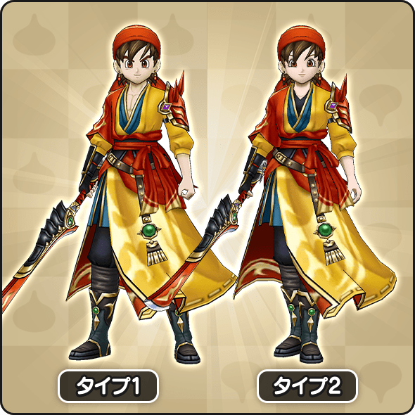 八竜神王ガチャ