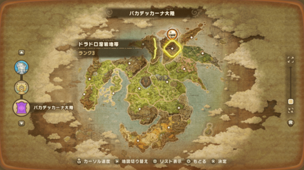 バカデッカーナ大陸