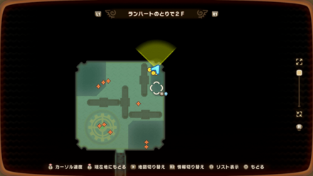 バカデッカーナ