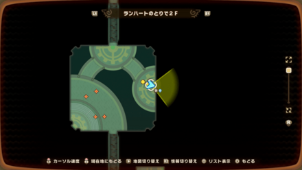 バカデッカーナ