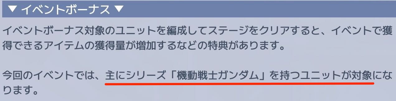 機動戦士ガンダムシリーズ