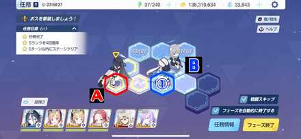 10-1ハード手順3