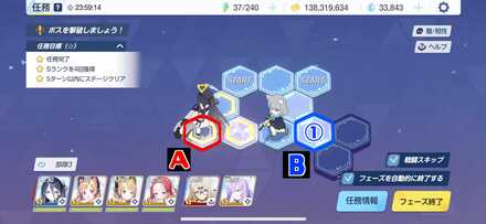 10-1ハード手順4