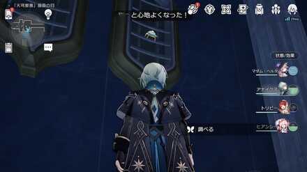 ⑦