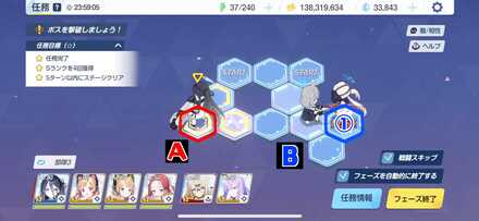 10-1ハード手順5