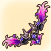 エルテネブル（名品）