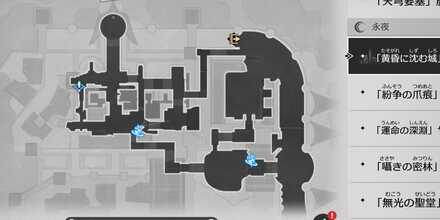 天空の古き詩の場所マップ