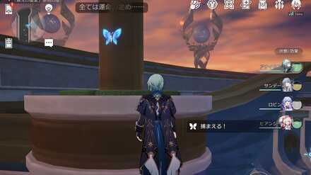 無光の聖堂⑤