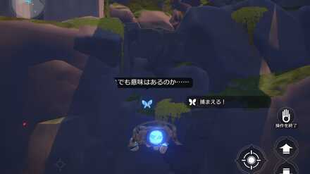 無光の聖堂⑩