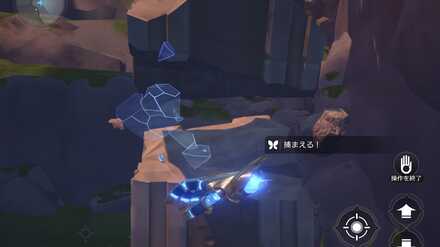 無光の聖堂⑧