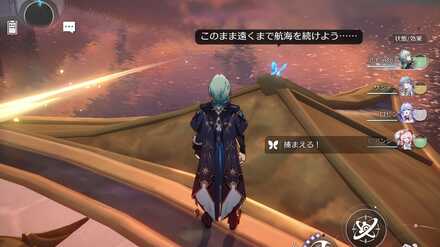 無光の聖堂③
