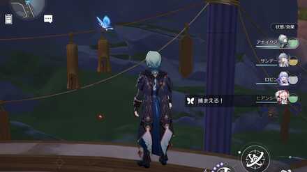 無光の聖堂⑨