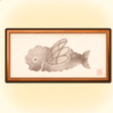 スカイトビウオの魚拓画像