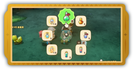 おすすめカバン設定パーシャル