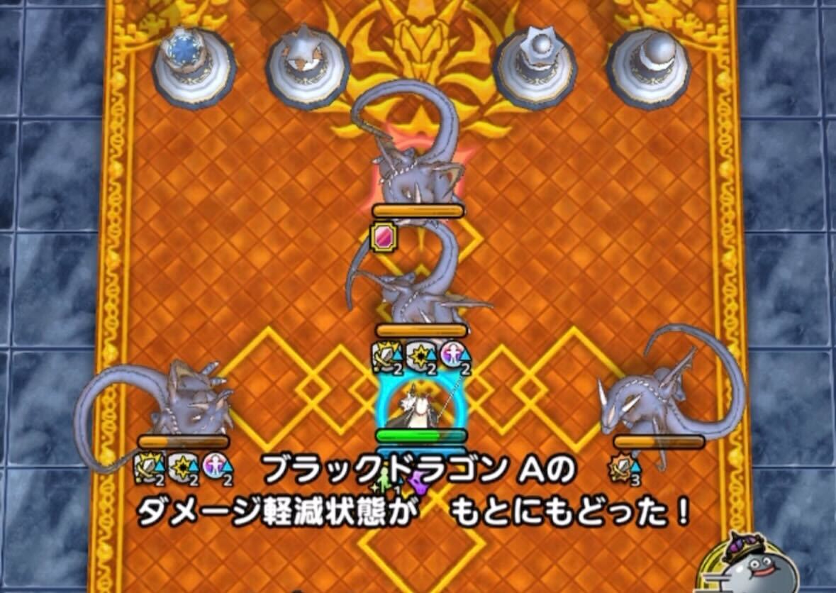 ブラックドラゴンにドルマ属性の攻撃を使用させる