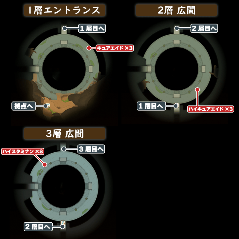 大穴1層目のマップ