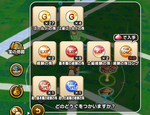 WALKモードの画像