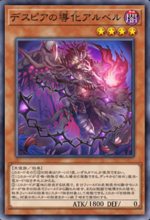 イラスト違いアルベル